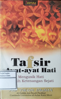 Image of Tafsir Ayat-Ayat Hati