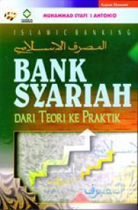 Image of Bank Syariah Dari Teori Ke Praktik