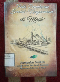Image of كتاب بهجة النفوس و تحليها بمعرفة ما لها و ما عليها