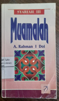 Image of Muamalah
