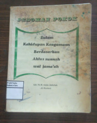 Image of Pedoman Pokok