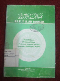 Image of Majelis Ulama Indonesia