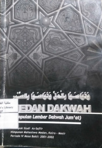 Image of Medan Dakwah