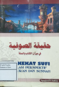 Image of Hakekat Sufi