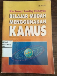 Image of Belajar Mudah Menggunakan Kamus