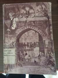 Image of Sastra Balaghah