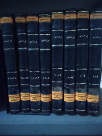 Image of بحر الماذي شرح مختصر صحيح الترمذي ج 19-20