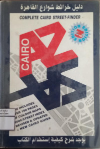 Image of Cairo A-Z