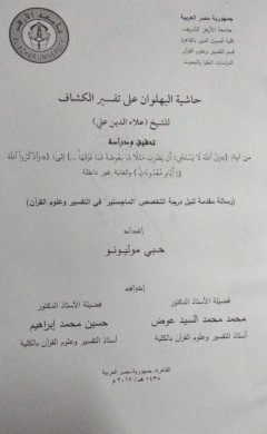 cover