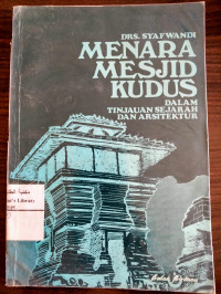 Image of Menara Mesjid Kudus Dalam Tinjauan Sejarah dan Arsitektur