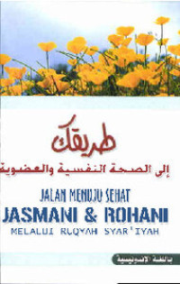 Image of Jalan Menuju Sehat Jasmani & Rohani