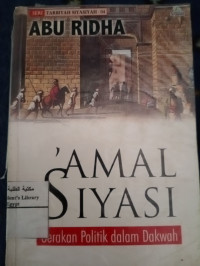 Image of Amal Siyasi