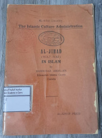 Image of Al-Jihad
