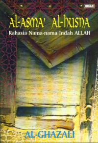 Image of Al Asma Al Husna