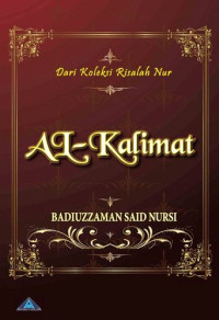 Image of Al Kalimat