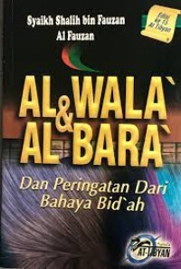 Image of Al Wala' Dan Al Bara'