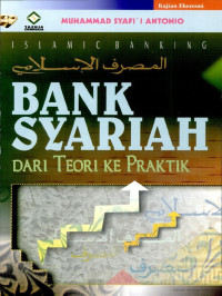 Image of Bank Syariah Dari Teori Ke Praktik
