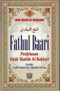 Image of Fathul Baari