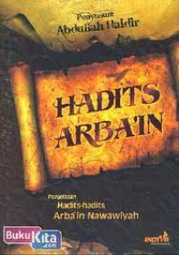 Image of Hadits Arba'In