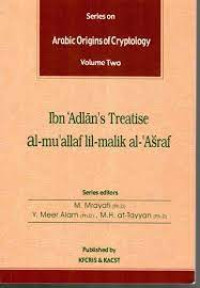 Image of Ibn 'Adlan'S Treatise Al-Mu'Allaf