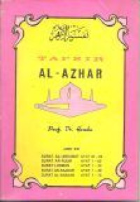 Image of Tafsir Al-Azhar XXI