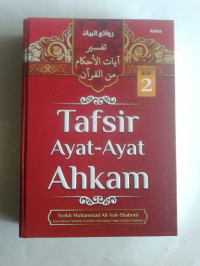 Image of Tafsir Ayat Ahkam Jilid 2
