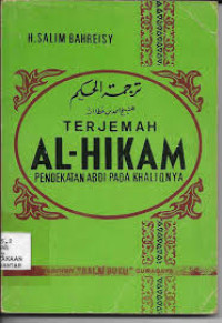 Image of Terjemah Al-Hikam