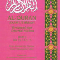 Image of Al Quran Rasm Uthmani Jilid 5
