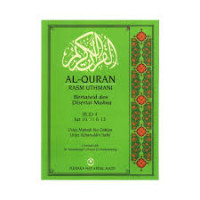 Image of Al Quran Rasm Uthmani JILID 4
