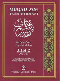 Image of Al Quran Rasm Uthmani JILID 2